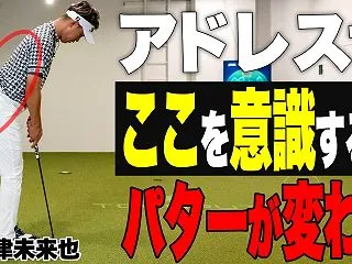 【K’s STUDIO】「プロが意識する…
