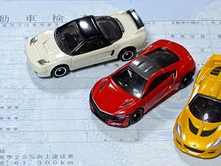 河内長野警察署の車庫証明は行政書士にお任…