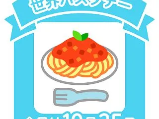 おすすめのパスタソースはある？