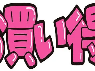 (14%+30%OFF+12pt) ヤマ…