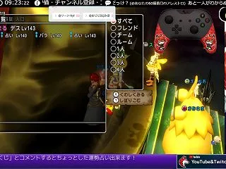 コイツは美味すぎるっ…！究極完全体へ進化…