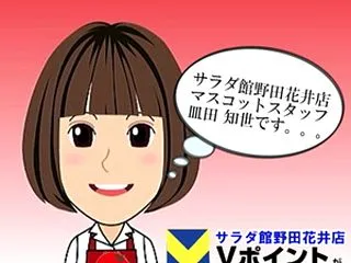 本日2026/10/25(日)は店頭定休…