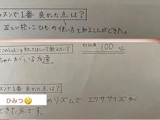 オススメ度100％の赤ちゃん教室
