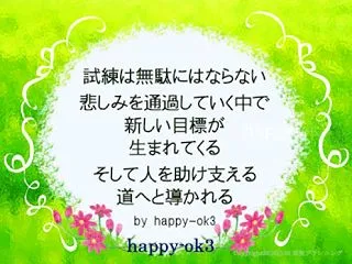 前＆介護用自動車を寄贈＆車いす投手100…