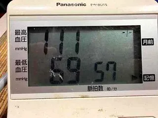 定年後の人生は60歳で辞めても65歳まで…