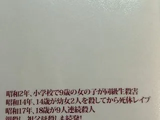 人間に与えられた特有のもの