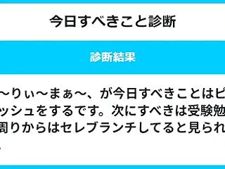 ２０２６年１０月２２日（木）の今日すべき…