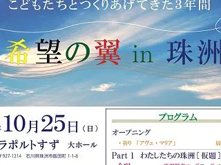 本日です！◆10/25(日)13:00〜…