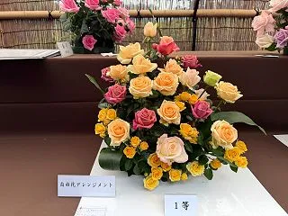 コンテストで一等になりました