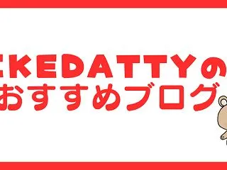 楽天モバイルの解約手順と注意点｜違約金な…