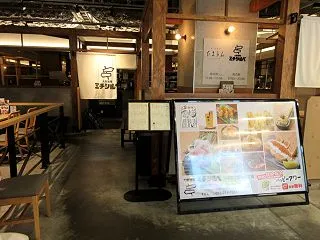 大衆酒場ミチシルベ マルエイガレリア店