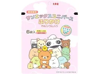 Amazon「丸美屋 期間限定 サンエッ…