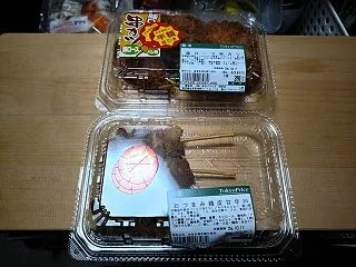 うちごはん・自炊 Vol.890 ＜赤札…