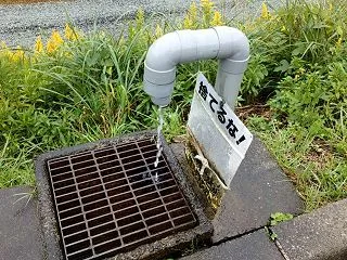 平清水の湧水