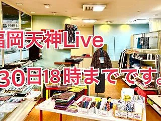 明日の営業です。