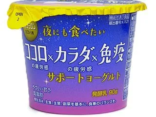 関西限定やで～、いかるが牛乳の夜にも食べ…