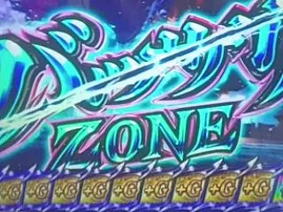 【負け組のドン】発令