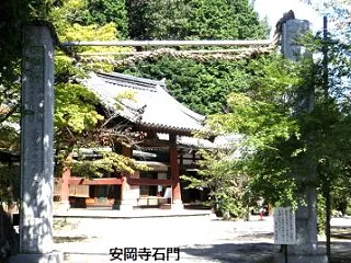 高槻の近世を散策する（17）