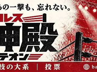 U-16日本代表・シュルツ建斗くん、やっ…