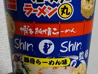 ベビースターラーメン丸（博多純情らーめん…