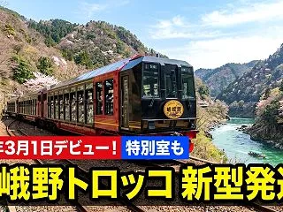 雪月花風??特別室もアリ〼⁉来春デビュー…