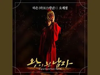 王になった男の評価と視聴率を徹底分析！映…