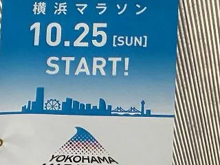 推し活 みなとみらい