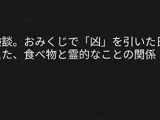 体験談。食べ物と霊的な関係