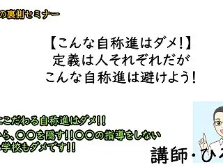 京都と大阪の行ってはいけない自称進の話