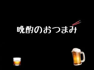 ぼくにき写真館 １７１９