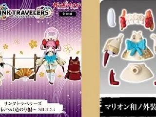 #リンクトラベラーズ ～皆伝への道のり編…