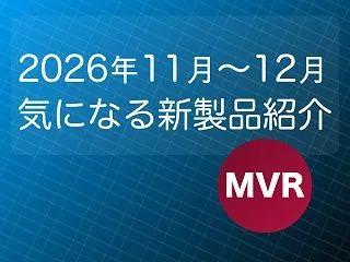 鉄道模型 Nゲージ 2026年11月〜1…