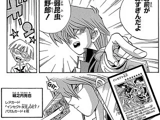 【遊戯王OCG】ヒョヒョ・・・女王様を思…