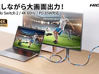 【新商品】Nintendo Switch…