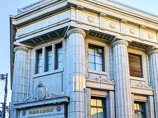 【川越市】川越商工会議所（旧武州銀行川越…