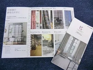 川西市で理想のカーテン探し 実物が見られ…