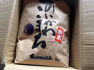 ふるさと納税返礼品のお米はこれが最後かも…