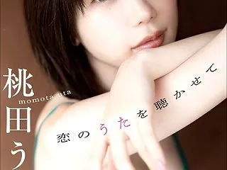 桃田うた│桃田うた 恋のうたを聴かせて …