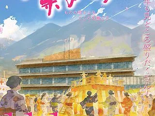 愛犬と行くR8/10/26(月)世界遺産…