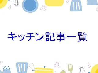 【運気アップ講座】波動をあげて幸運体質に…