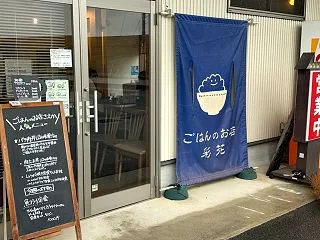 本日のランチ^o^