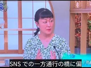 いつからテレビは双方向になったの？ 〜 …