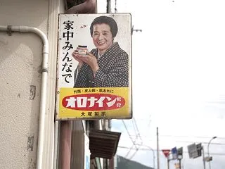 Wakimachi Snapshot(脇…