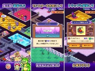 通常1000円が600円に、カイロソフト…