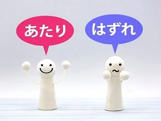 2026アルテミスＳ、菊花賞のサイン読み…