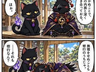 煩悩退散⑪「怠けたい欲」の巻