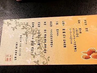 「奇跡を体感できる古代ソマチッド温泉 大…