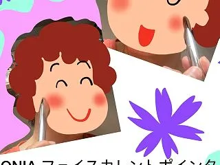 SALONIA フェイスカレントポインタ…