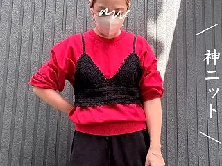 【大人女子の「まさかの赤！」が可愛すぎた…