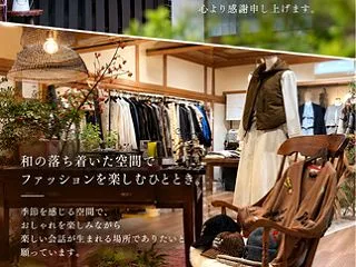 移転1周年フェアー♪ありがとうございます